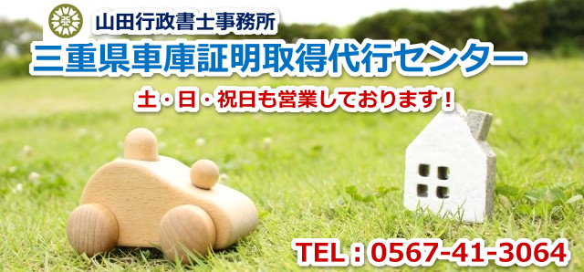 �K���E�l���s�Ԍɏؖ��擾��s�Z���^�|�b�R�c�s�����m�������ł��I